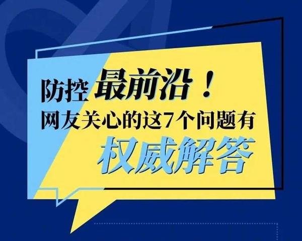 二四六天好彩(944cc)免费资料大全2022,渗透解答解释落实_7DM62.303