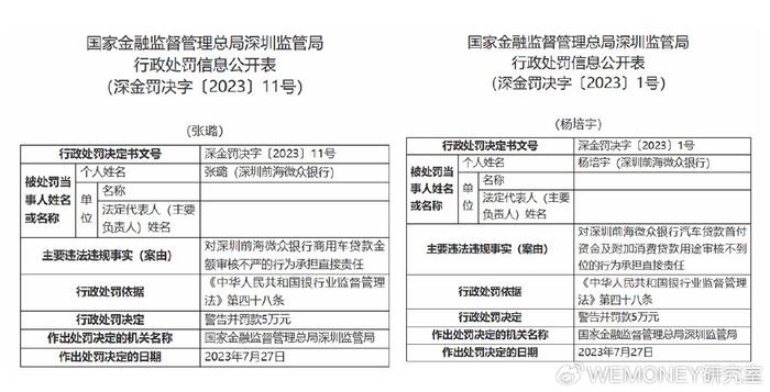 2004新澳门天天开好彩大全一,化解解答解释落实_R版65.391