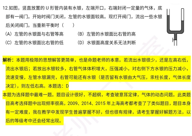 2023管家婆精准资料大全免费,归纳解答解释落实_轻量版55.469