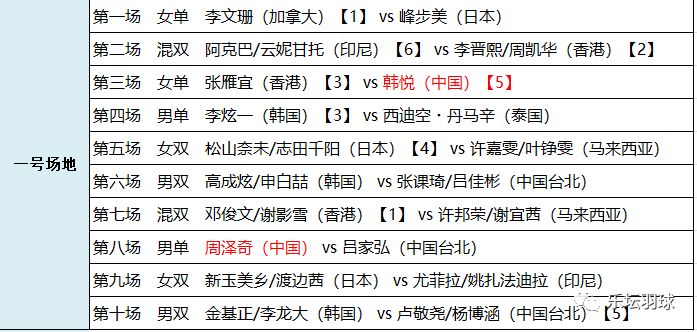 2024澳门特马今晚开奖06期,精专解答解释落实_2D9.484