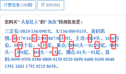 最准一肖一码一一子中特37b,量度解答解释落实_专属版91.829