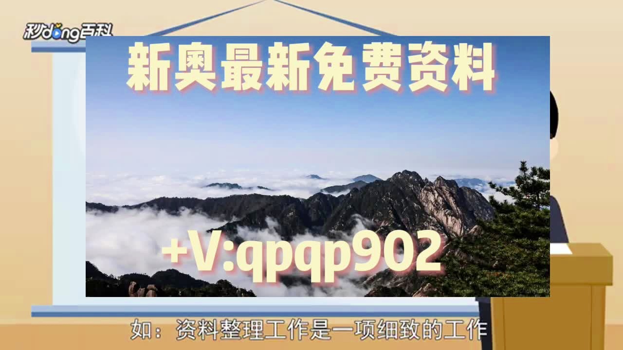 澳门正版免费全年资料大全问你,丰盛解答解释落实_复古款14.483