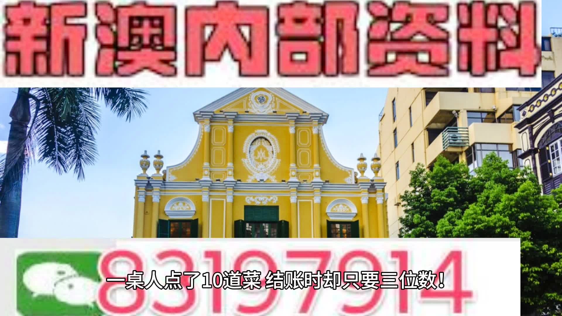 新澳门精准资料期期精准最全,开放解答解释落实_Harmony款66.951