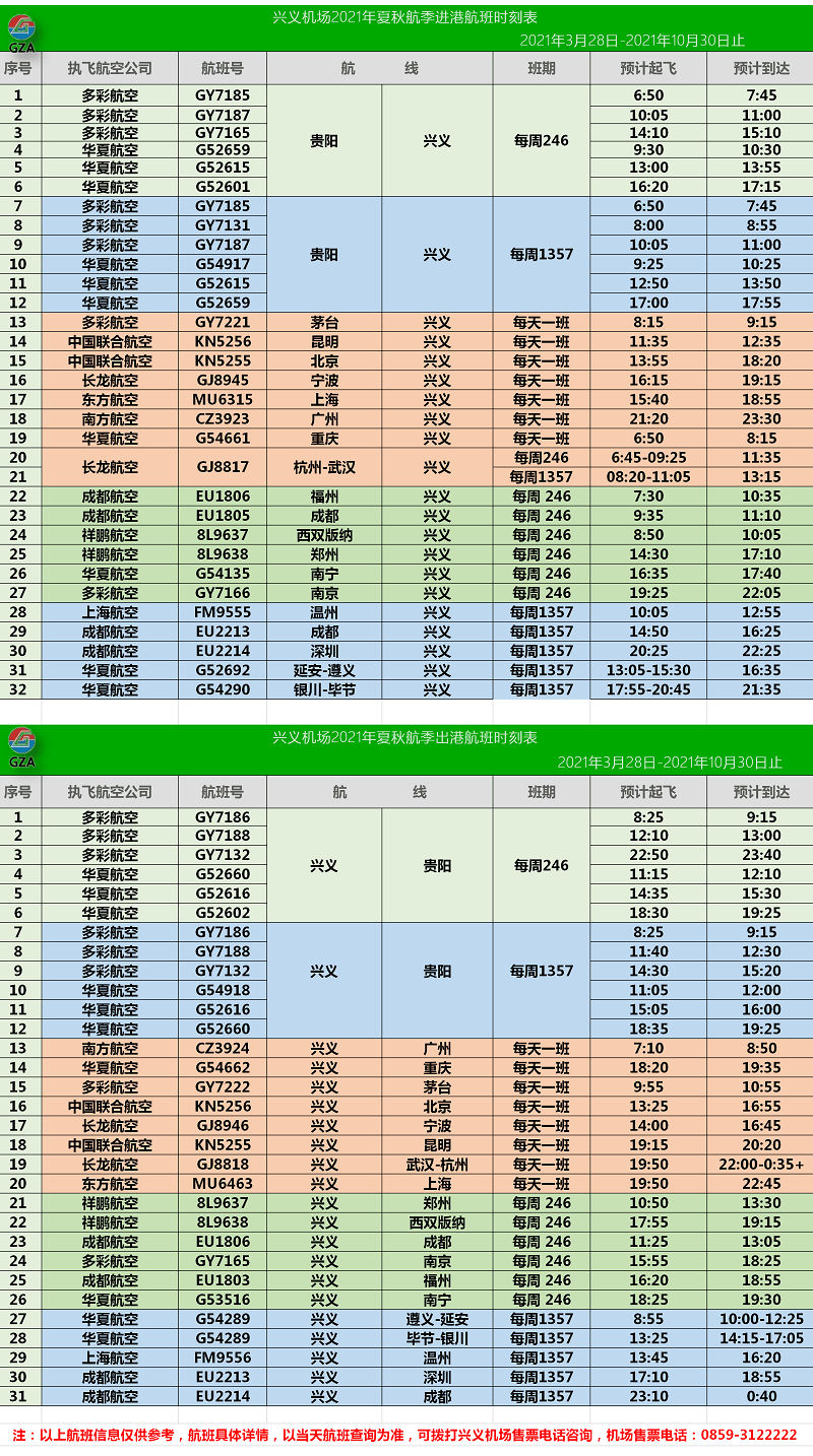 2024新澳门天天彩开奖记录,专精解答解释落实_QHD26.571