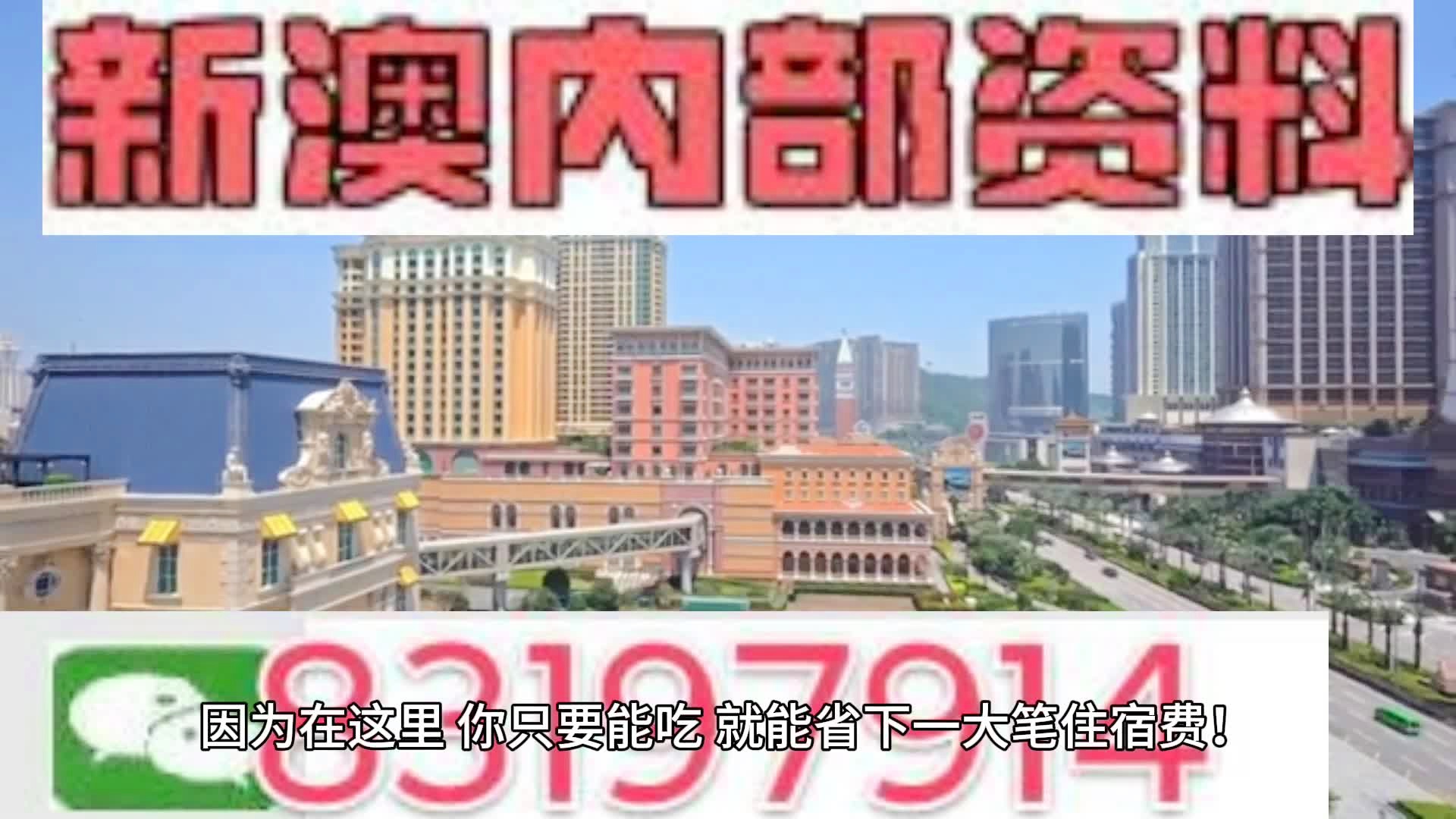 2024年新澳门马会传真资料全库,瞬时解答解释落实_界面版3.847