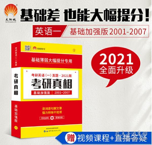 新澳门免费资料大全精准版下,领域解答解释落实_经典款46.742