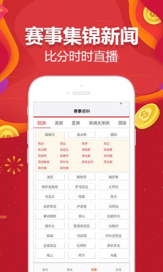 澳门王中王100%的资料三中三,产业解答解释落实_精英版72.738