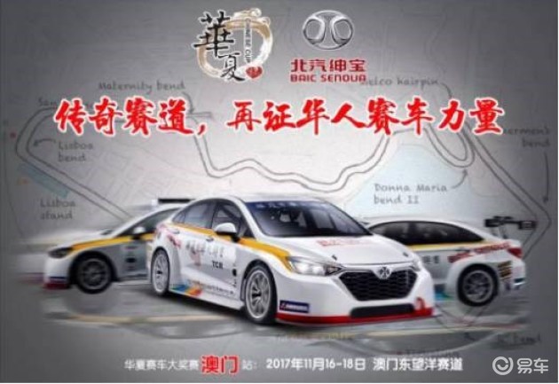 2024新澳门正版免费资木车,坚决解答解释落实_静态版91.006