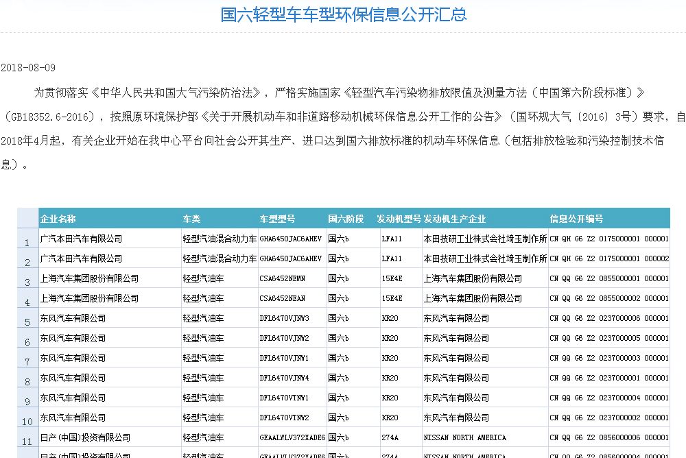 广东八二站资料大全正版官网,权限解答解释落实_RX版52.876