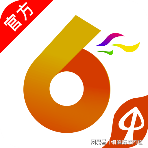 新奥门资料免费资料大全,改进解答解释落实_探索版62.402