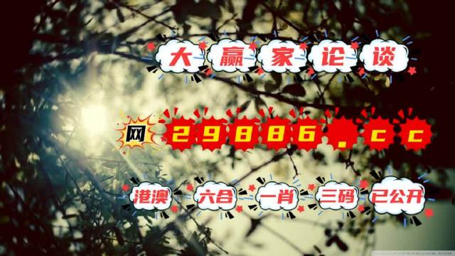 澳门一肖一码100准免费资料,简捷解答解释落实_专属款44.41