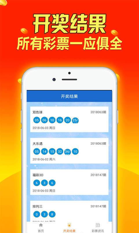 闻播快 第55页