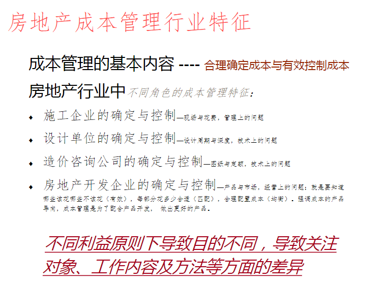 澳门资料大全正版资料2,常规解答解释落实_挑战版66.986