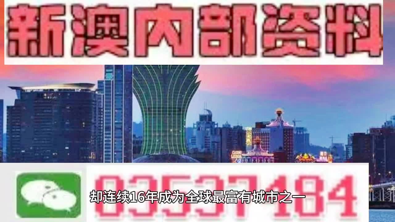 2024新澳门天天开好彩大全,耐心解答解释落实_X0.115