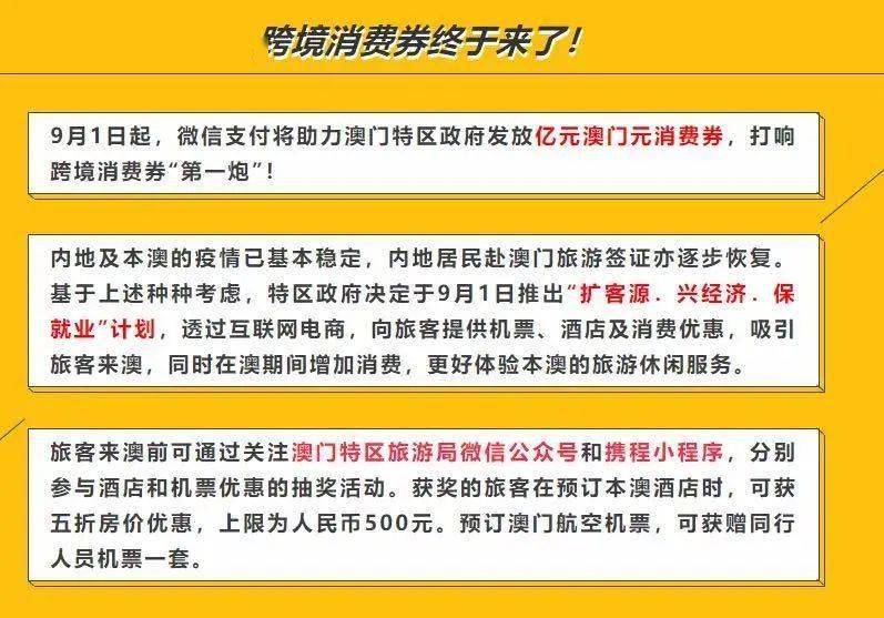 新澳天天开奖资料大全038期,完满解答解释落实_社交版18.728