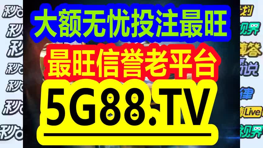 管家婆一码一肖资料大全四柱预测,顾客解答解释落实_V49.344