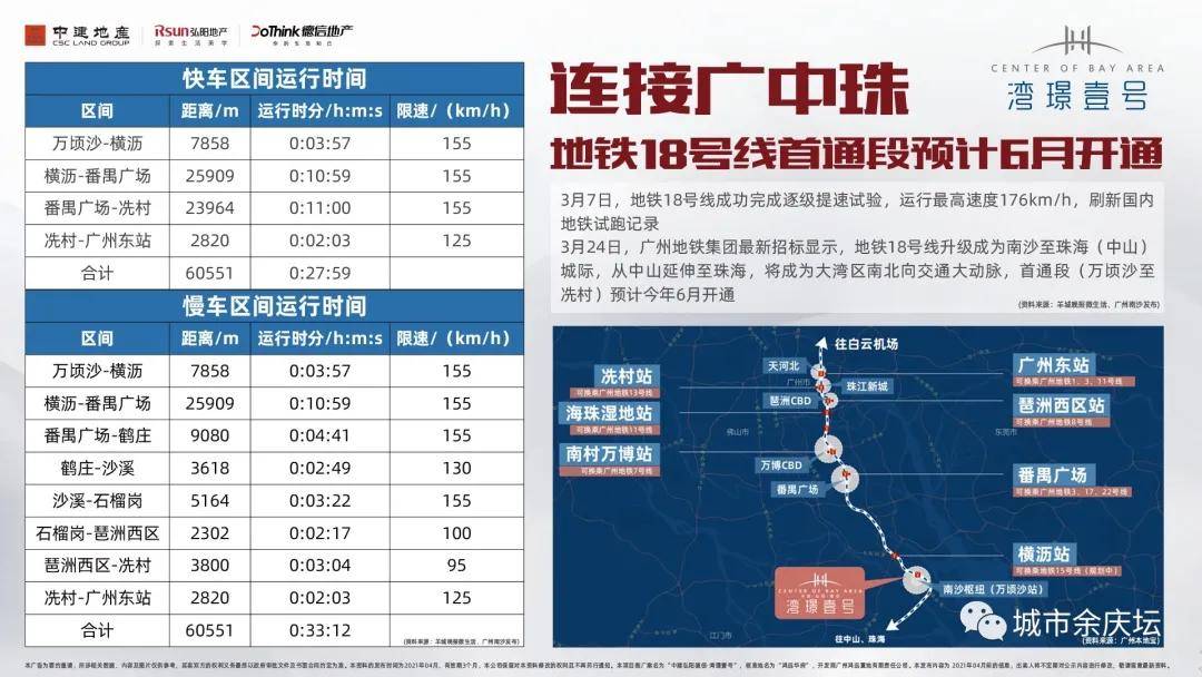 新澳门一码一肖一特一中2024,多样解答解释落实_界面版19.809