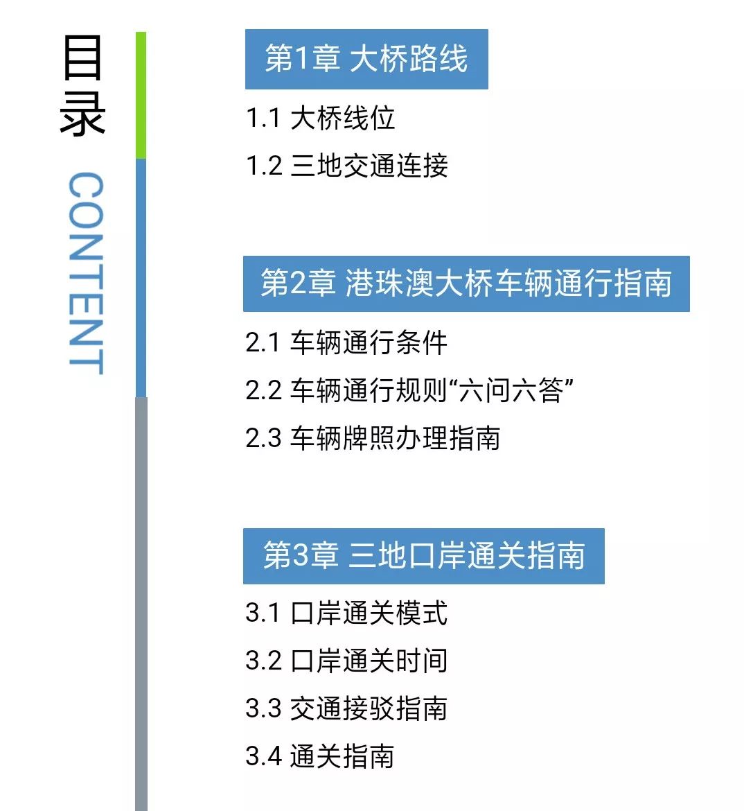 2024澳门特马今晚开奖历史,明净解答解释落实_RemixOS68.799