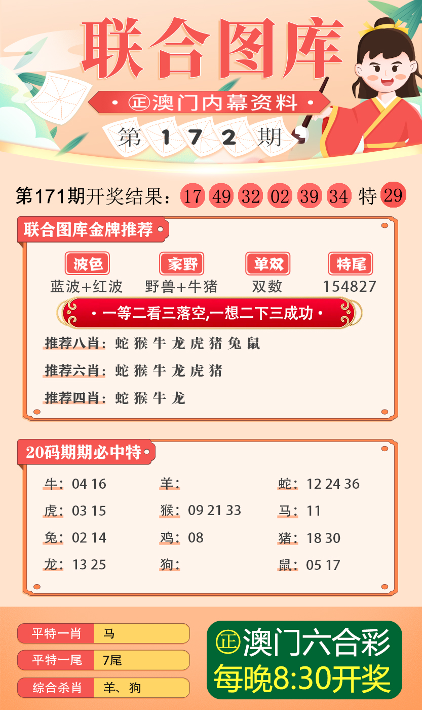 香港图库资料免费大全,闪电解答解释落实_策略版4.538