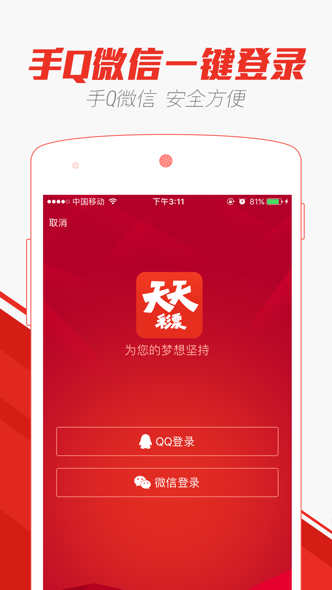 新澳天天开奖资料大全最新,平台解答解释落实_app95.38