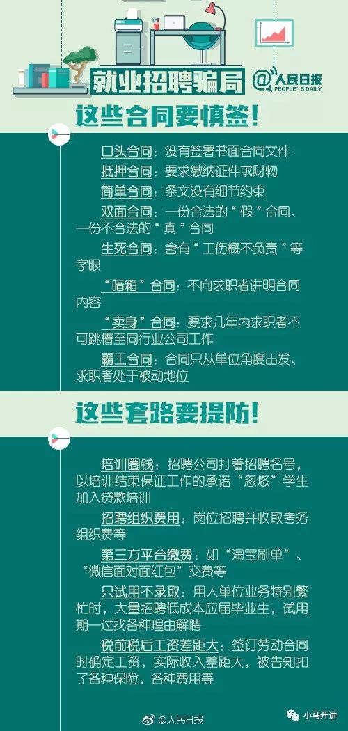 香港管家婆资料正版公开,区域解答解释落实_专属版15.587