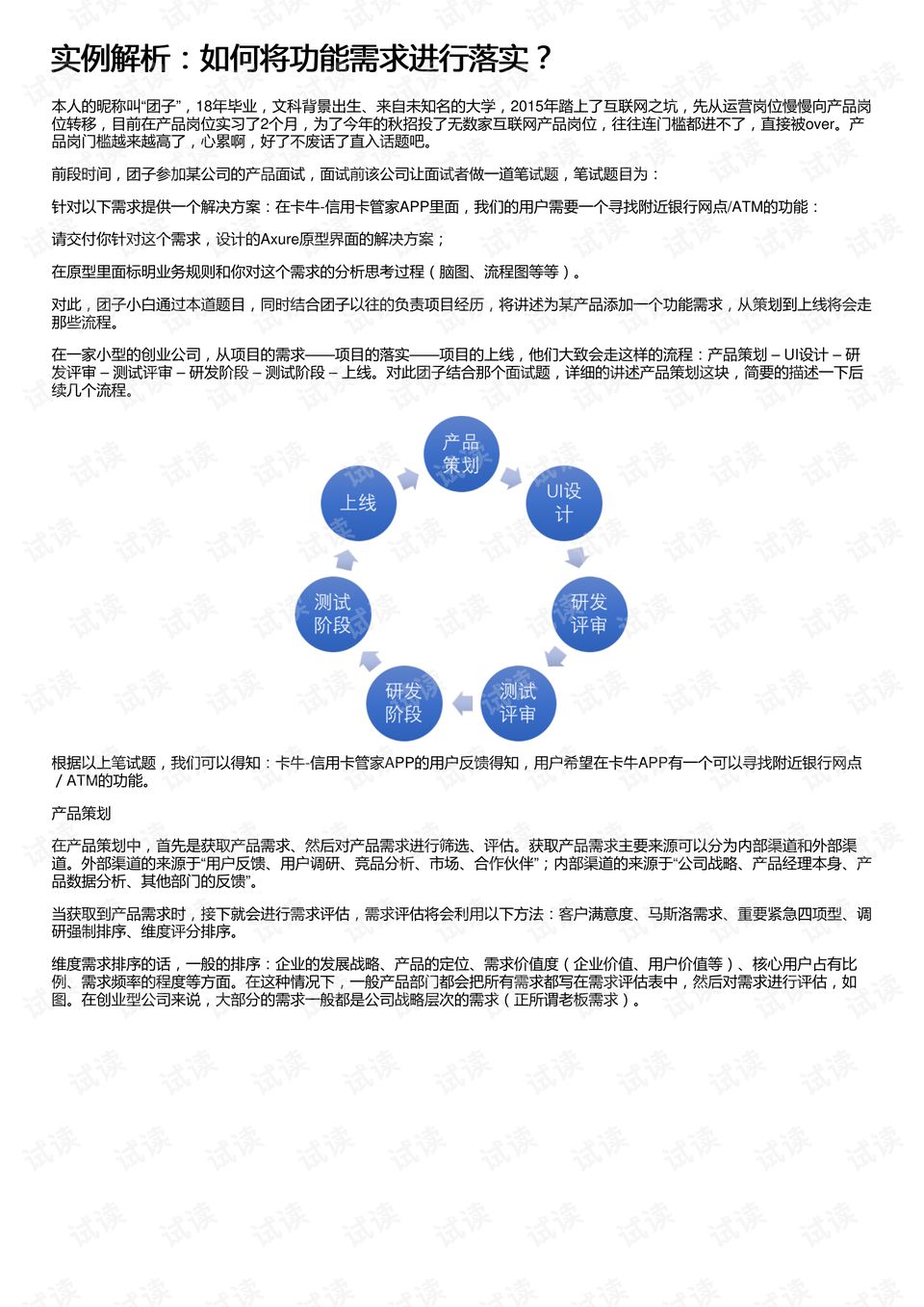 2024澳门正版开奖结果,生态解答解释落实_4K版71.425