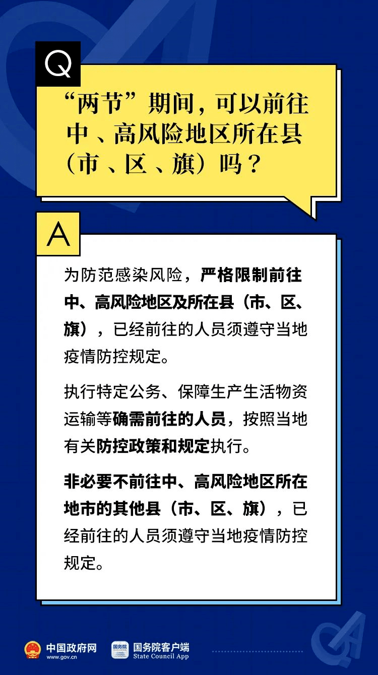 2024年11月6日 第15页