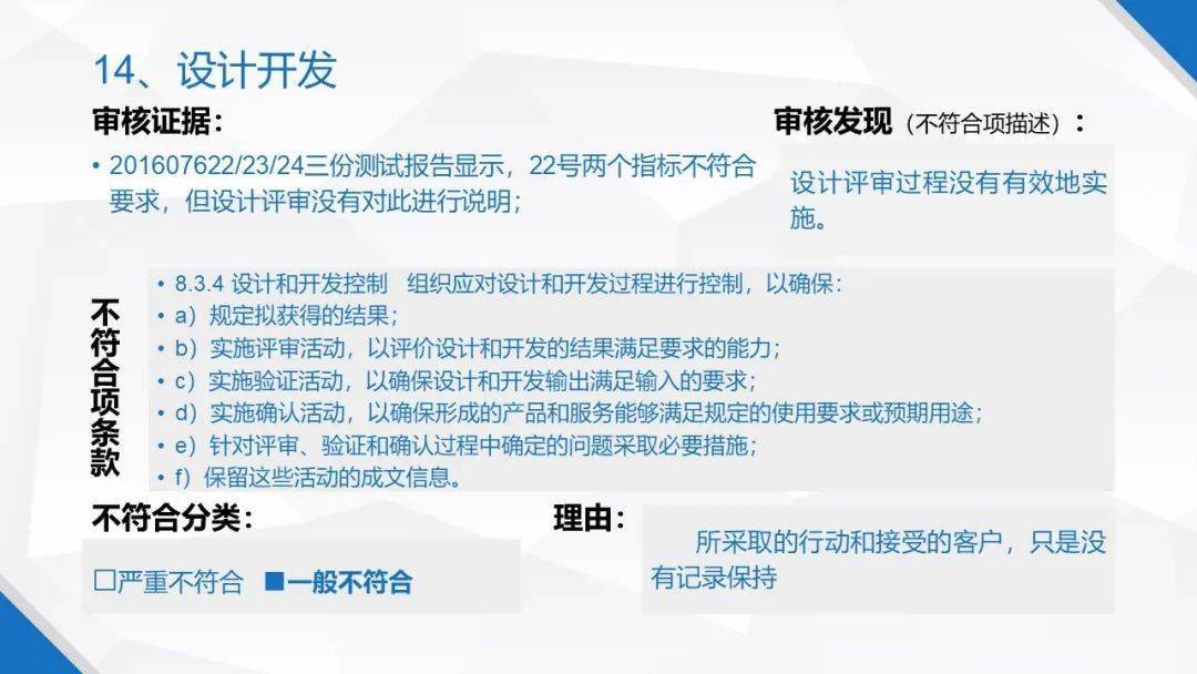 全网最精准澳门资料龙门客栈,准确解答解释落实_Ultra16.314