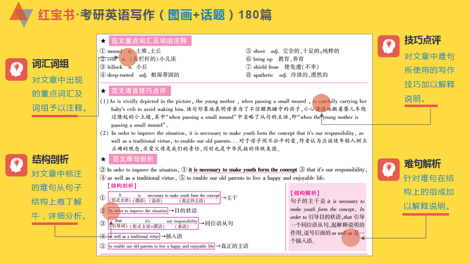 马会传真免费公开资料,荡涤解答解释落实_uShop45.887