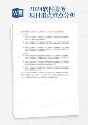 2024新澳最快最新资料,战略解答解释落实_工具版57.559