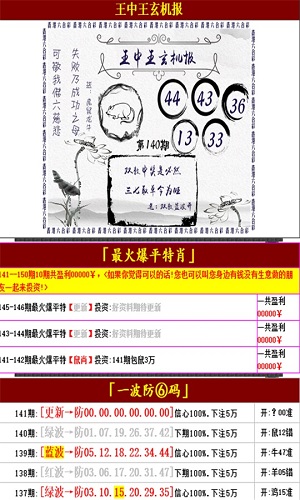 澳门王中王100%的资料,全局解答解释落实_S66.061