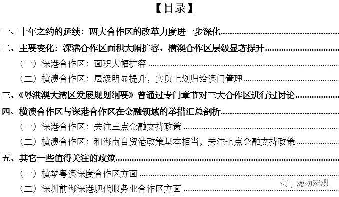 新闻 第10页