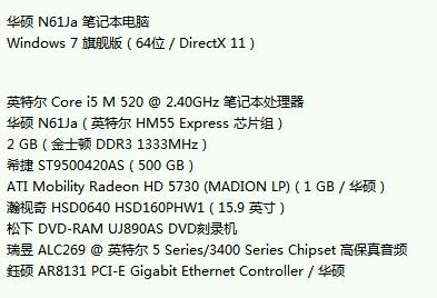 时讯播 第9页