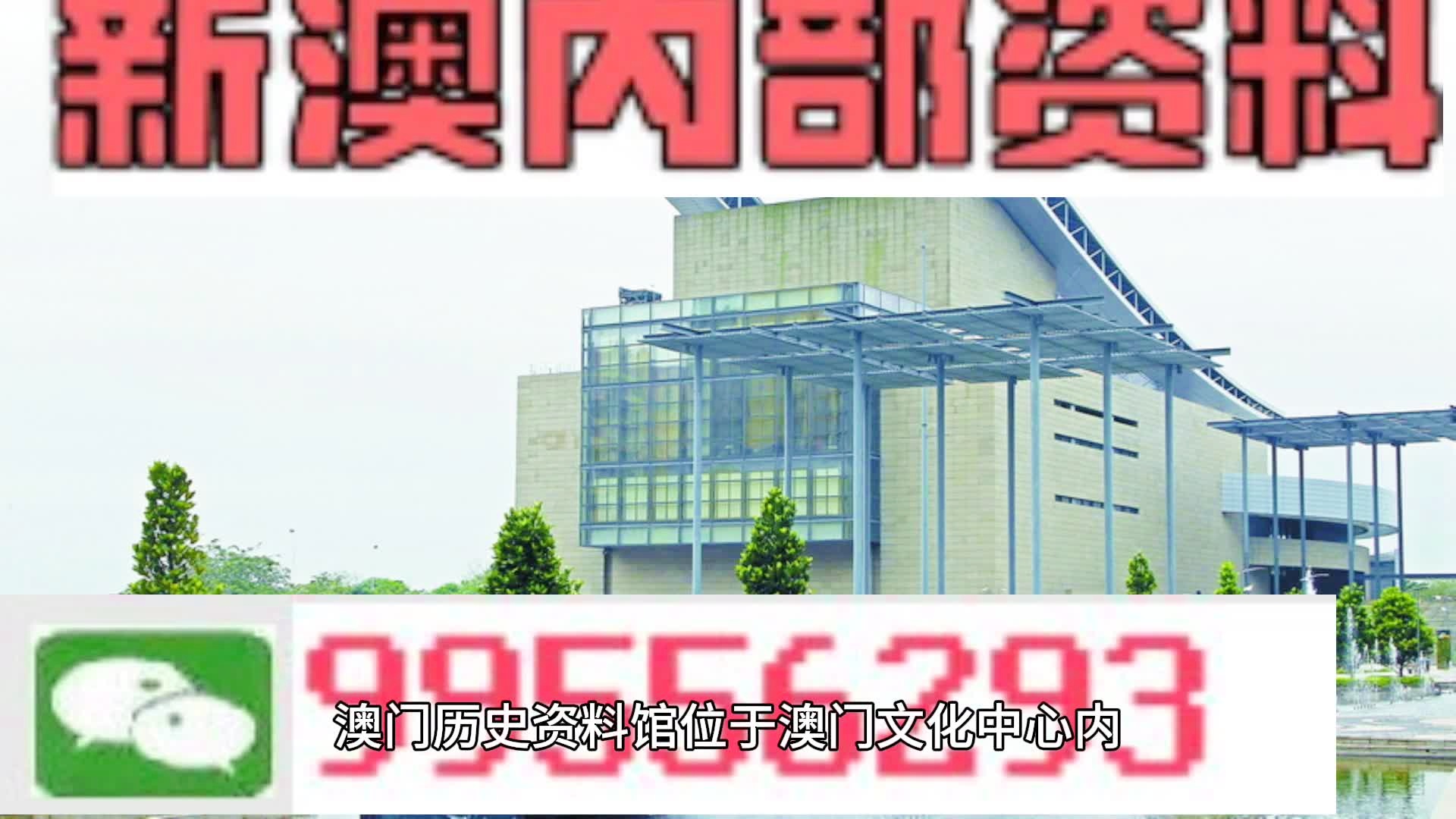 澳门王中王100%的资料2024,强调解答解释落实_特供款2.401