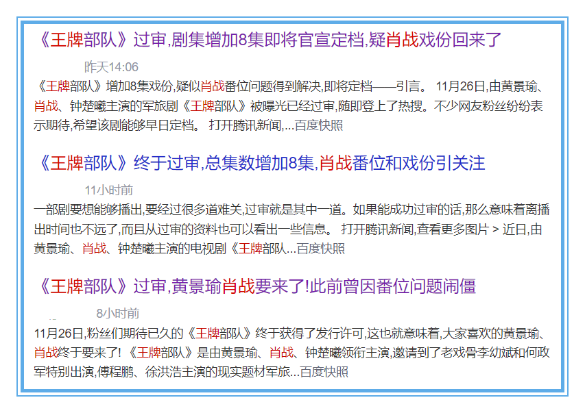 管家婆一码一肖100准,效能解答解释落实_铂金版62.788