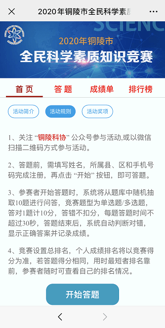 2024年11月6日 第32页