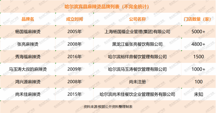 香港内部公开资料最准确,正统解答解释落实_36078.828