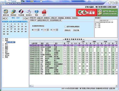 新澳门开彩开奖结果历史数据表,本质解答解释落实_网页款58.488